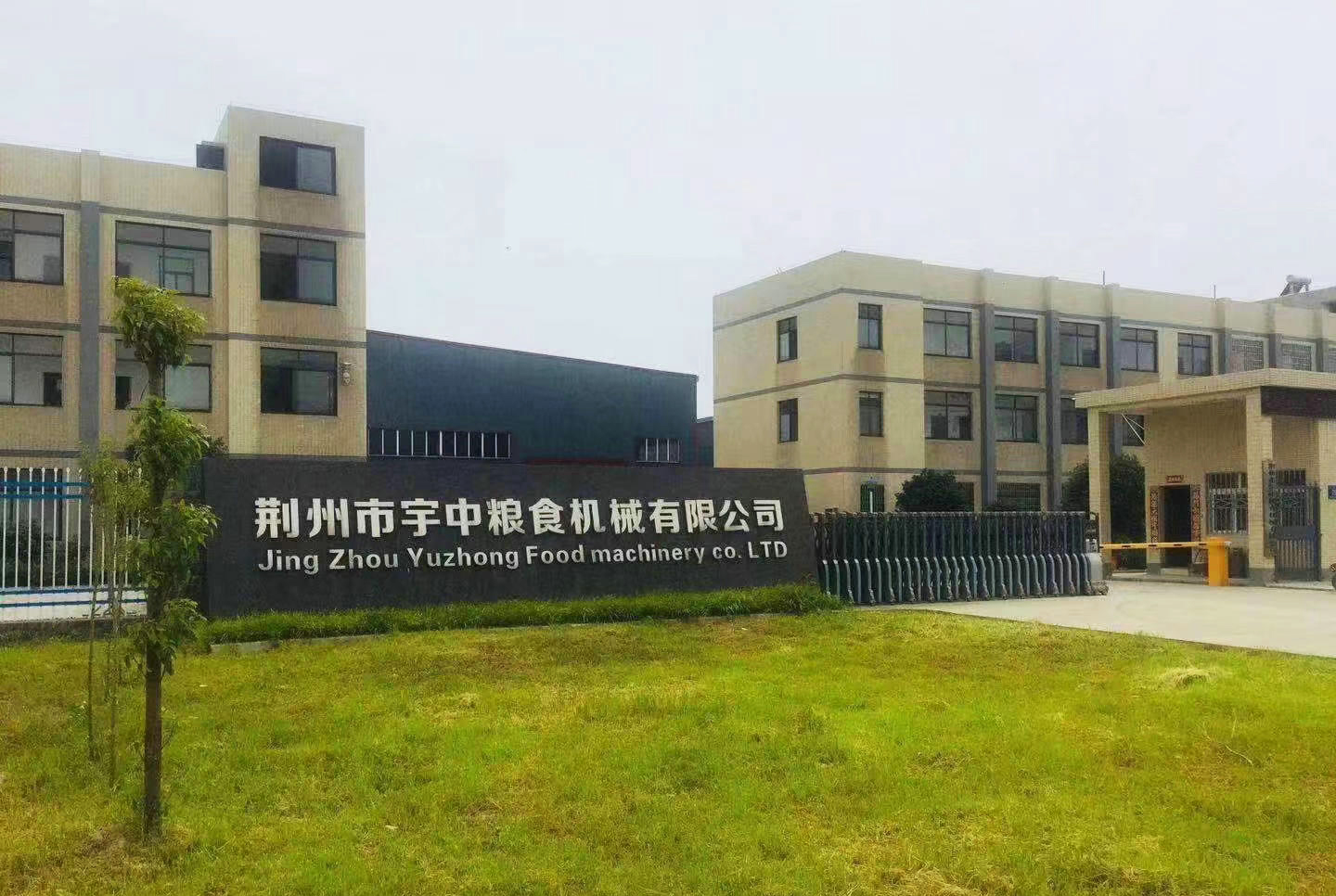 Front View of our company-YuZhong 
