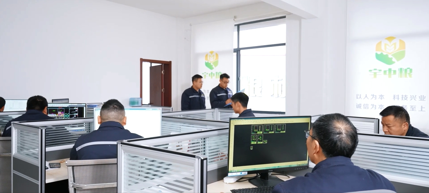 YuZhong research and development department